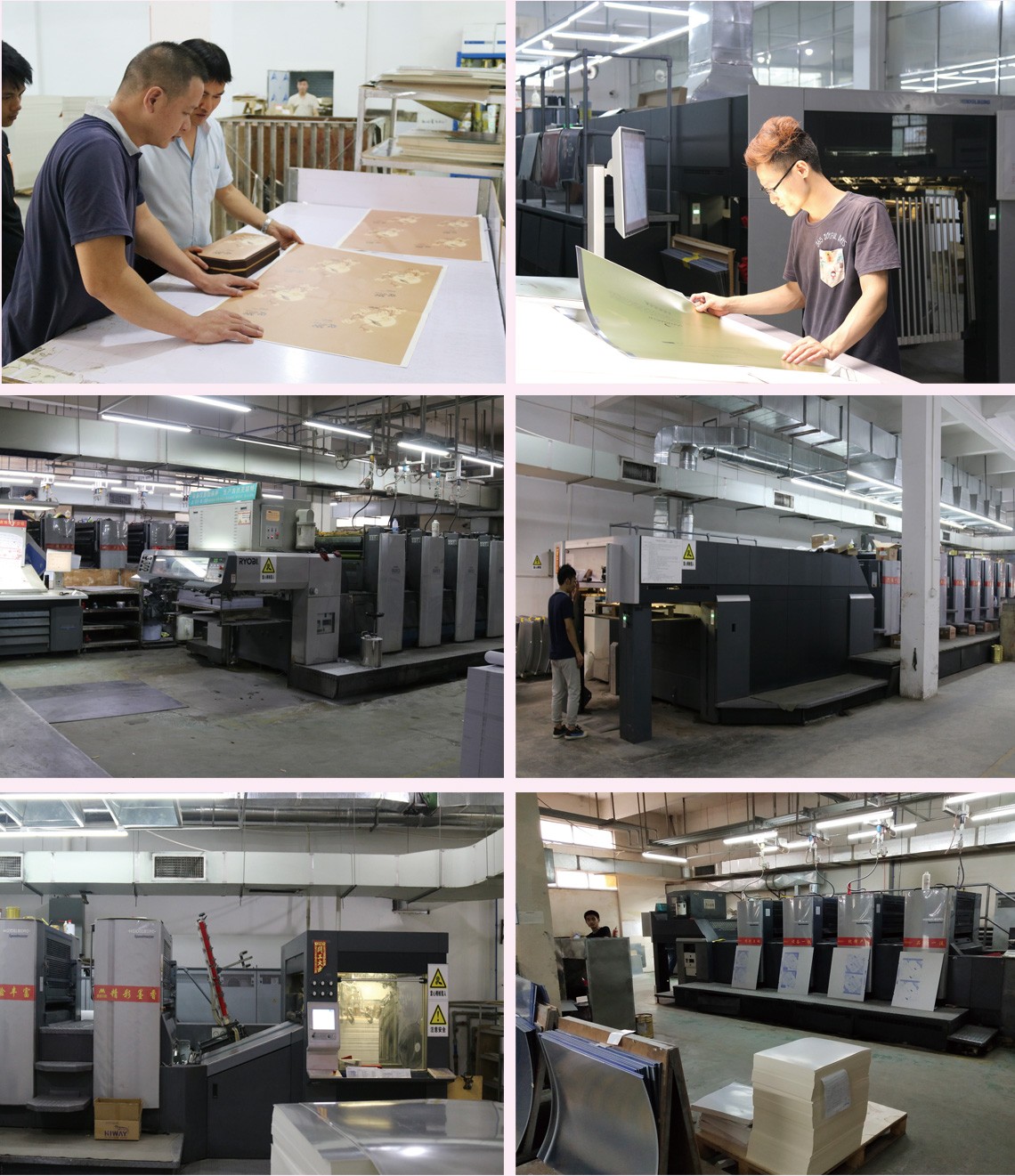 南京印刷厂 南京印刷厂