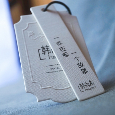 高档吊牌、高档吊牌、服装吊牌